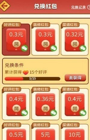 (我的饭店)开心餐厅