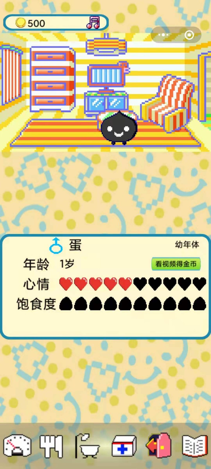 像素电子宠物(Pixel Pets)