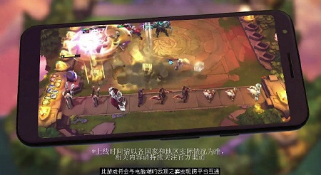 云顶之弈(TFT)