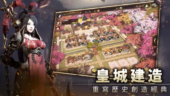 三国Blade台服