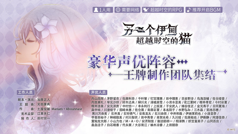 另一个伊甸