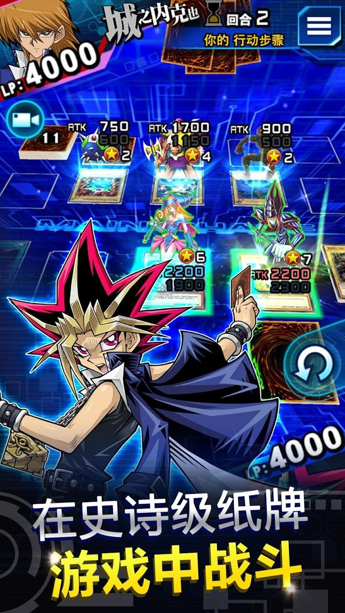 游戏王决斗连盟(Yu-Gi-Oh!Duel Links)