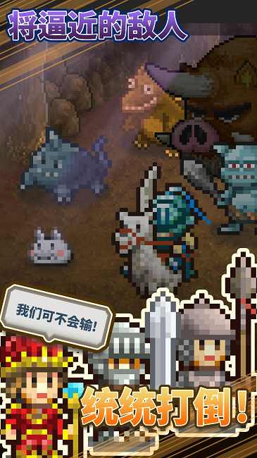 王都创世物语2.1.7魔改版(Kingdom Adventurers)