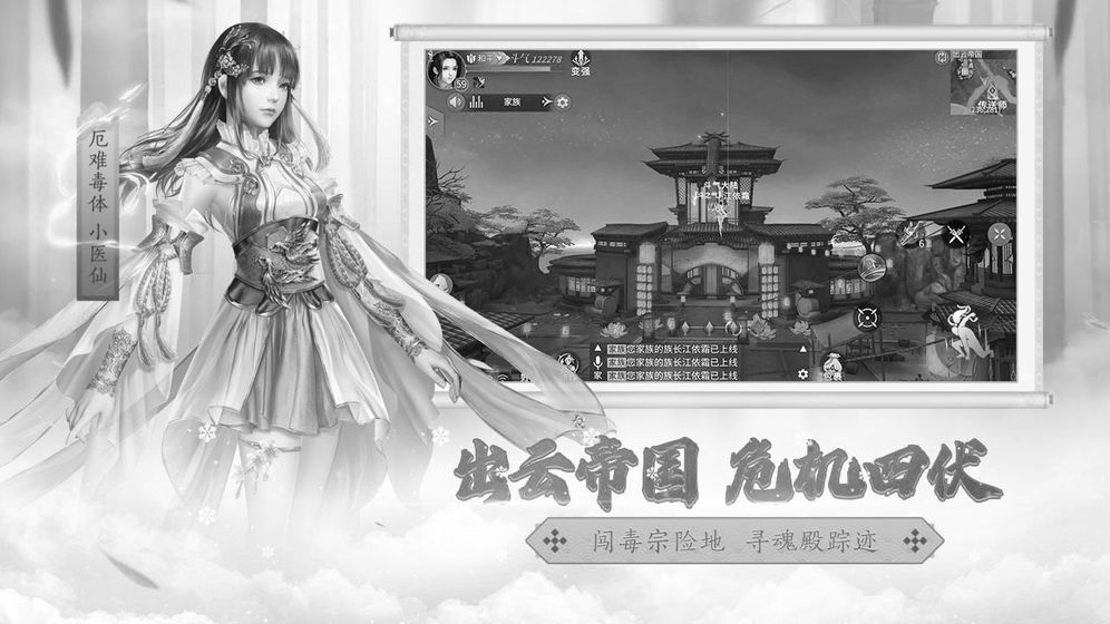 斗破苍穹