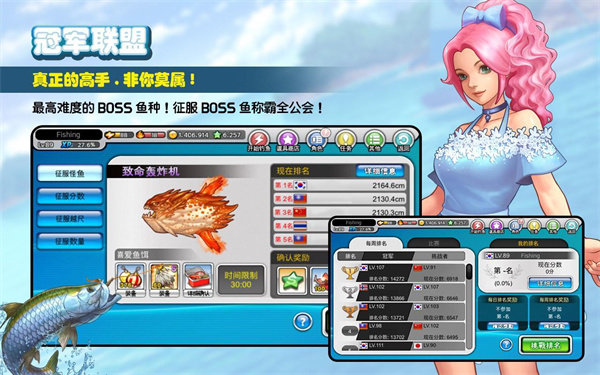 钓鱼大师(官方版)