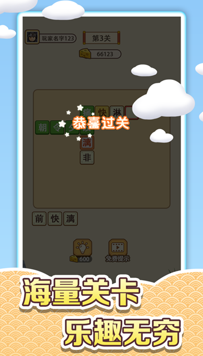 收集奶酪