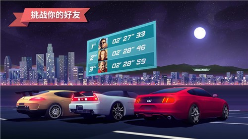驶向天际中文版(Horizon Chase)