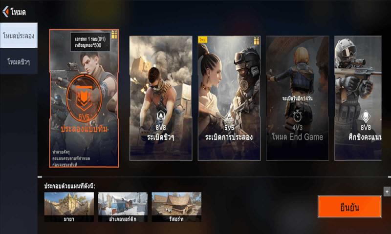 The Origin Mission