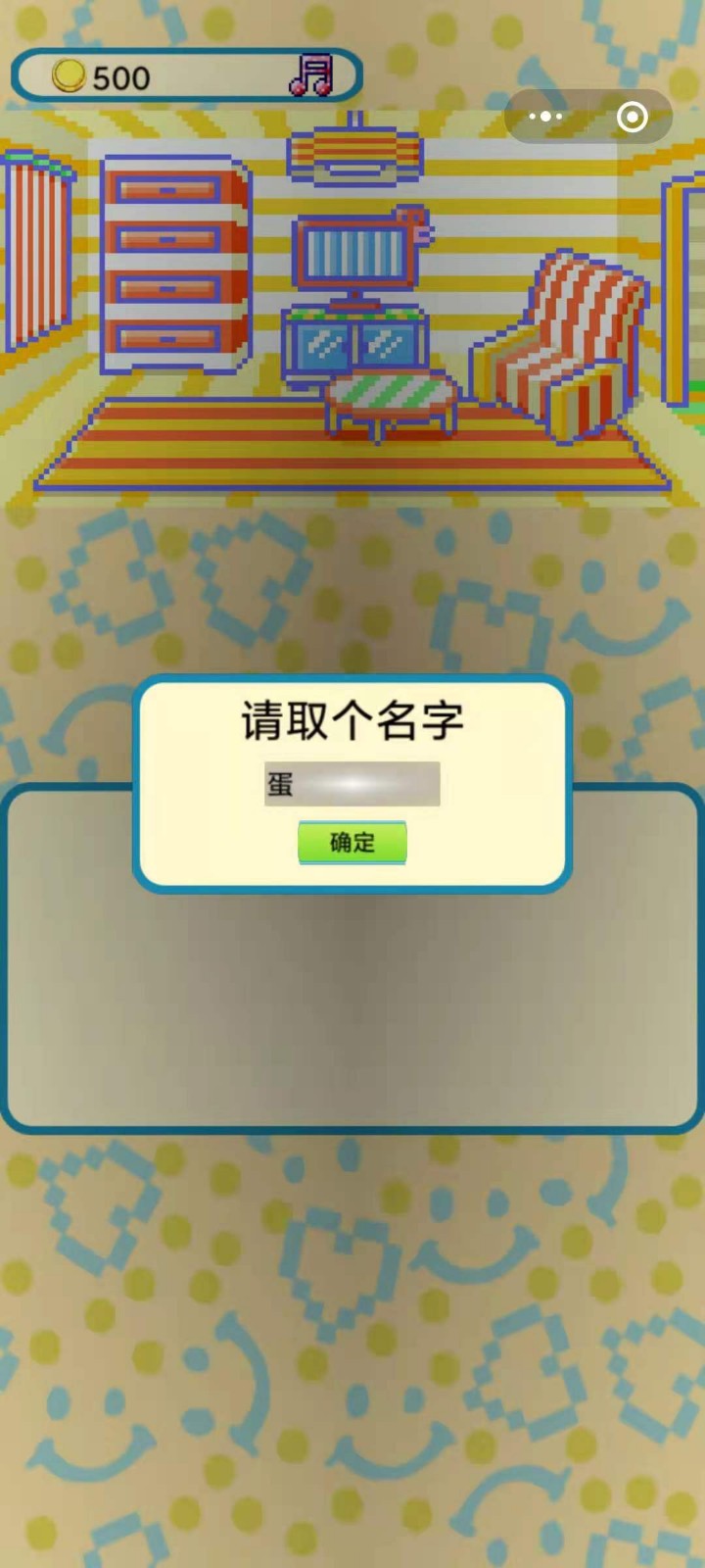 像素电子宠物(Pixel Pets)