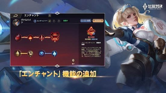 王者荣耀日服(WarSong)