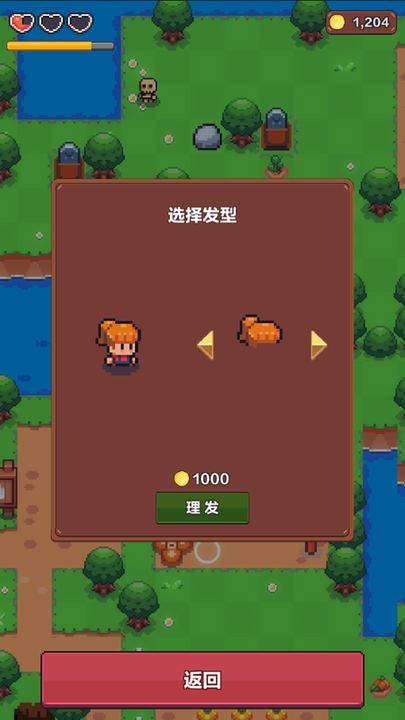 夏日时光(探索小岛最新版)