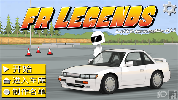 fr传奇正版(FR Legends)