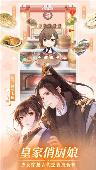 恋世界(loveworld)