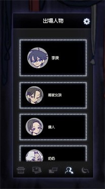 先祖遗愿(Ancestrallegacy)