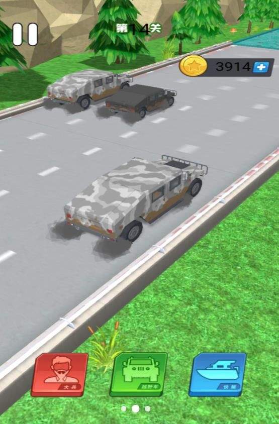 变形竞速赛车