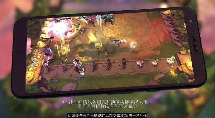 云顶之弈极速模式(TFT)