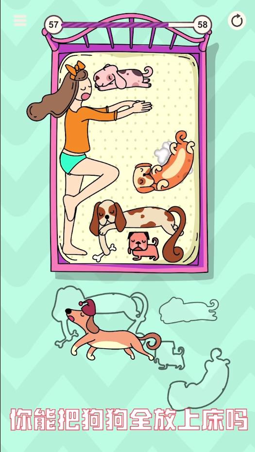 PutDog