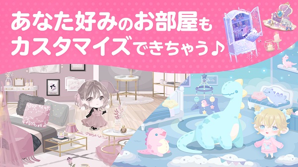 口袋殖民地官方版(ポケコロ)