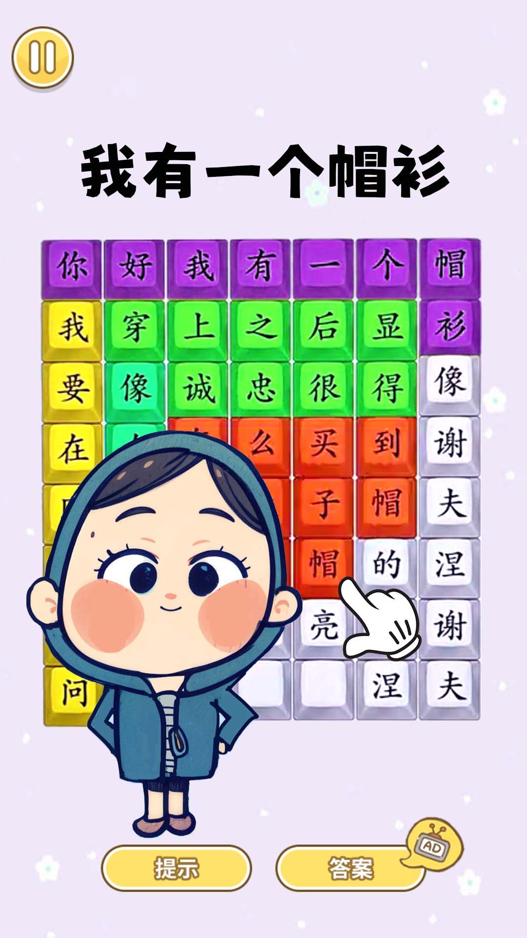 我有一个帽衫 我有一个帽衫