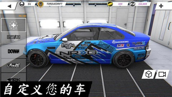 扭矩漂移官网版(Torque Drift)