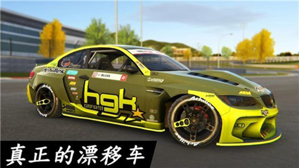 扭矩漂移官网版(Torque Drift)