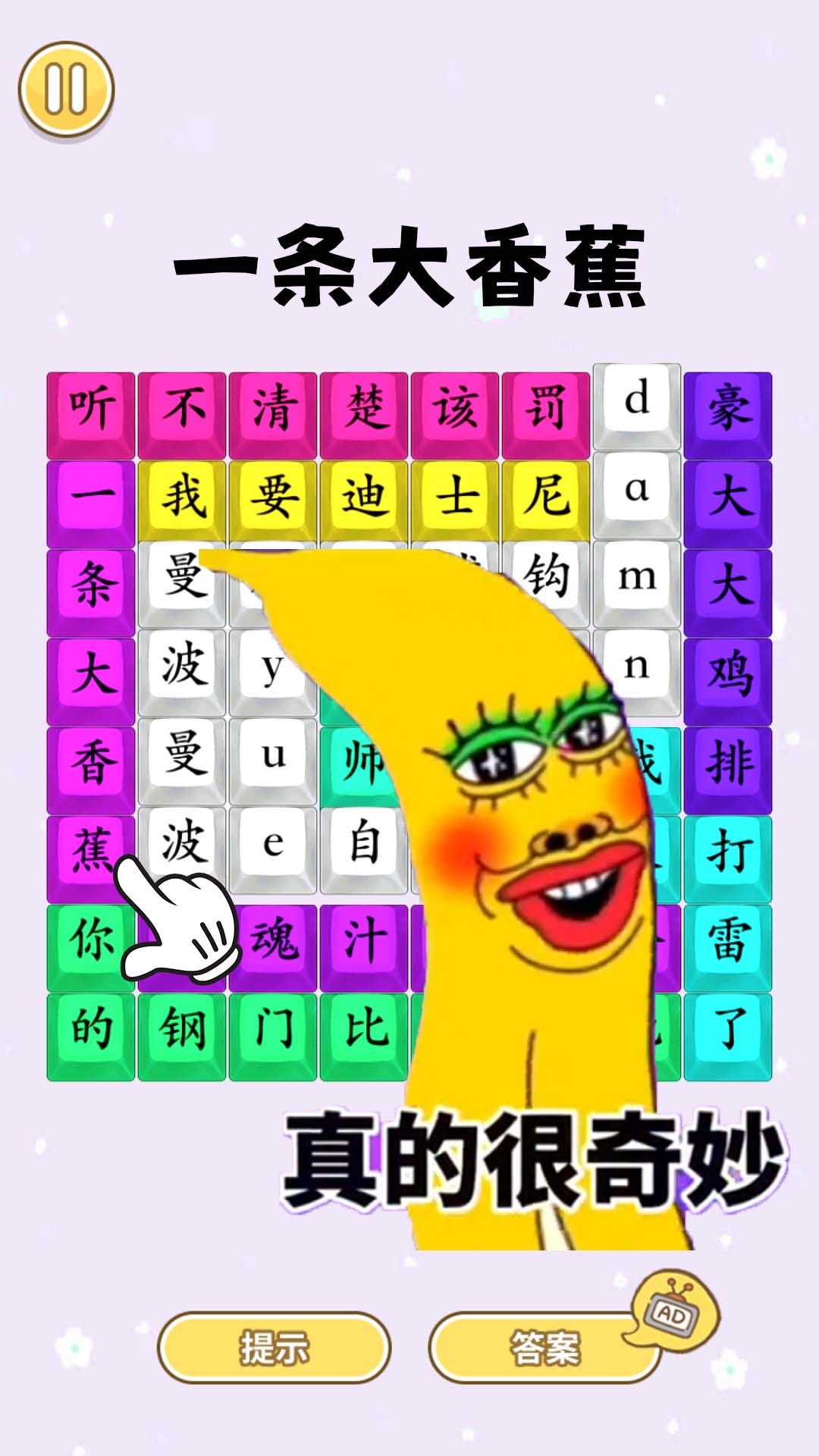 我有一个帽衫 我有一个帽衫