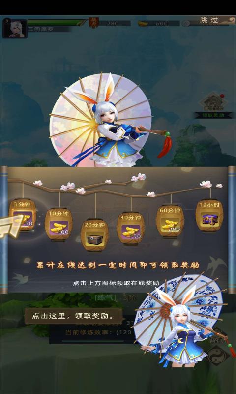 大话悟空