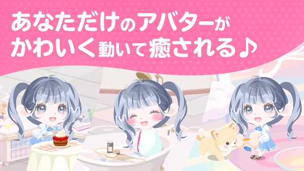 口袋殖民地官方版(ポケコロ)