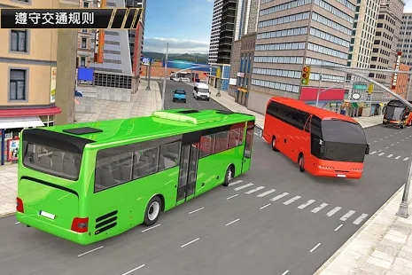 现代巴士竞技场(Modern Coach Bus)