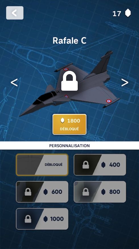 达索航空飞行(Dassault Air Flight)