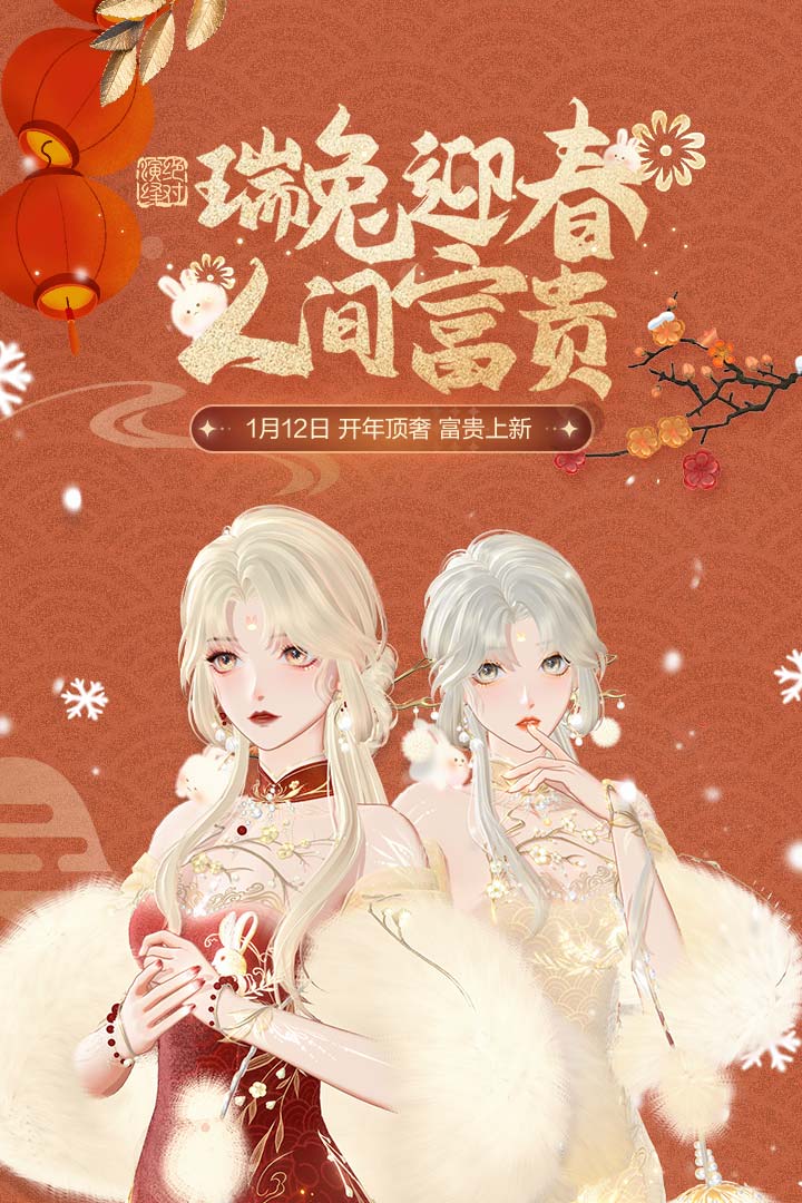 绝对演绎(官网版)