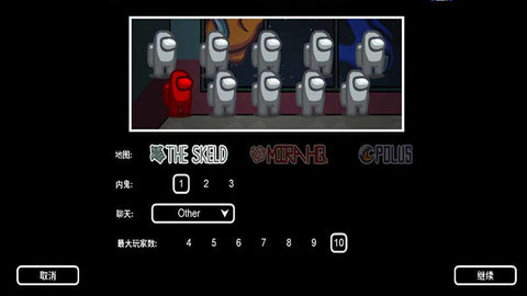 我们之中(免费中文版)