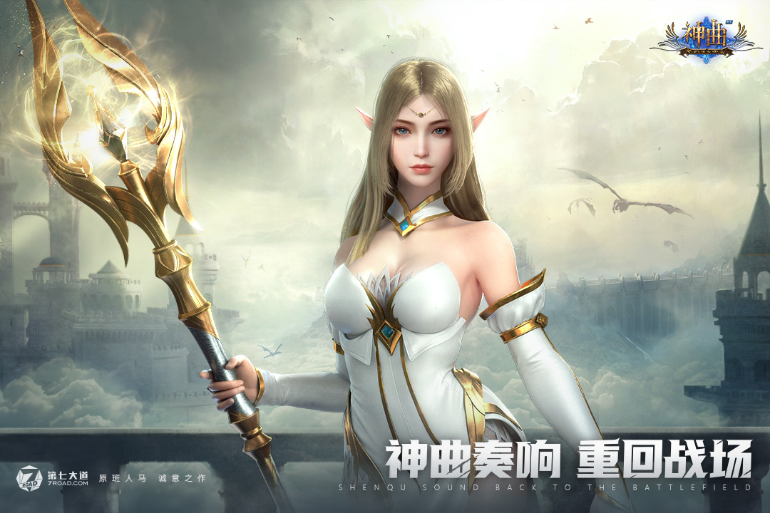 神曲h5(变态版)