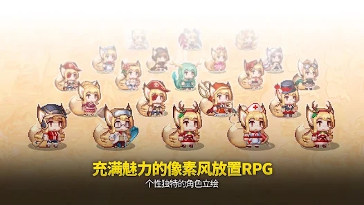 传奇魔法师(Legend Magician Idle RPG)