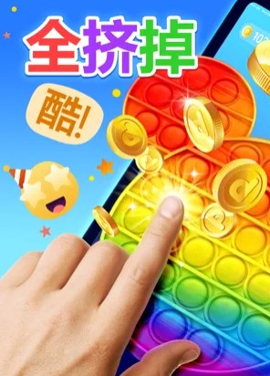 ASMR灭鼠先锋苹果版