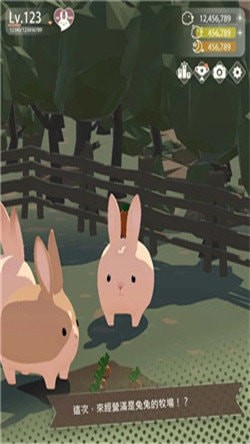 兔子更可爱了太犯规(Cuteness2)