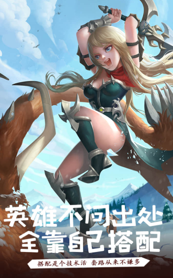 魔魂大陆