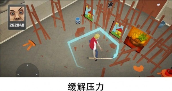砸了学校(Super Smash)