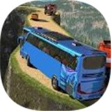 山路越野巴士模拟(Offroad Bus)