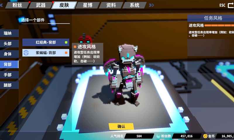 星际角斗场(官方版)