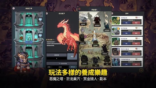 传奇魔法师(Legend Magician Idle RPG)