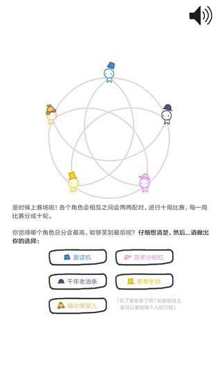 信任的进化中文版(The Evolution of Trust)