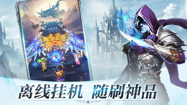 暗黑守护神