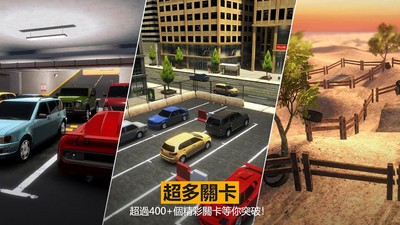 停车停车