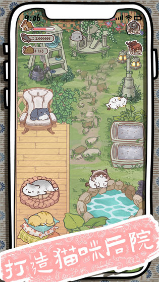 开心猫舍(Happy Cattery)