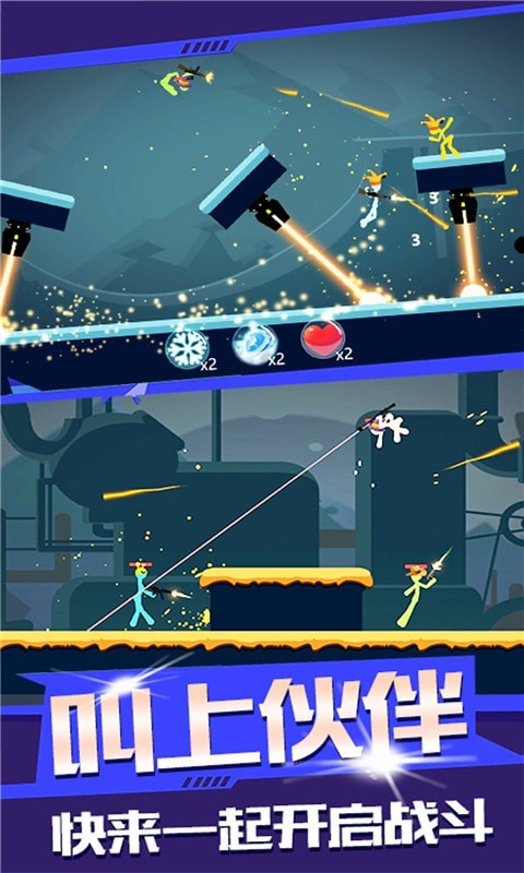 火柴人狙击手 火柴人狙击手