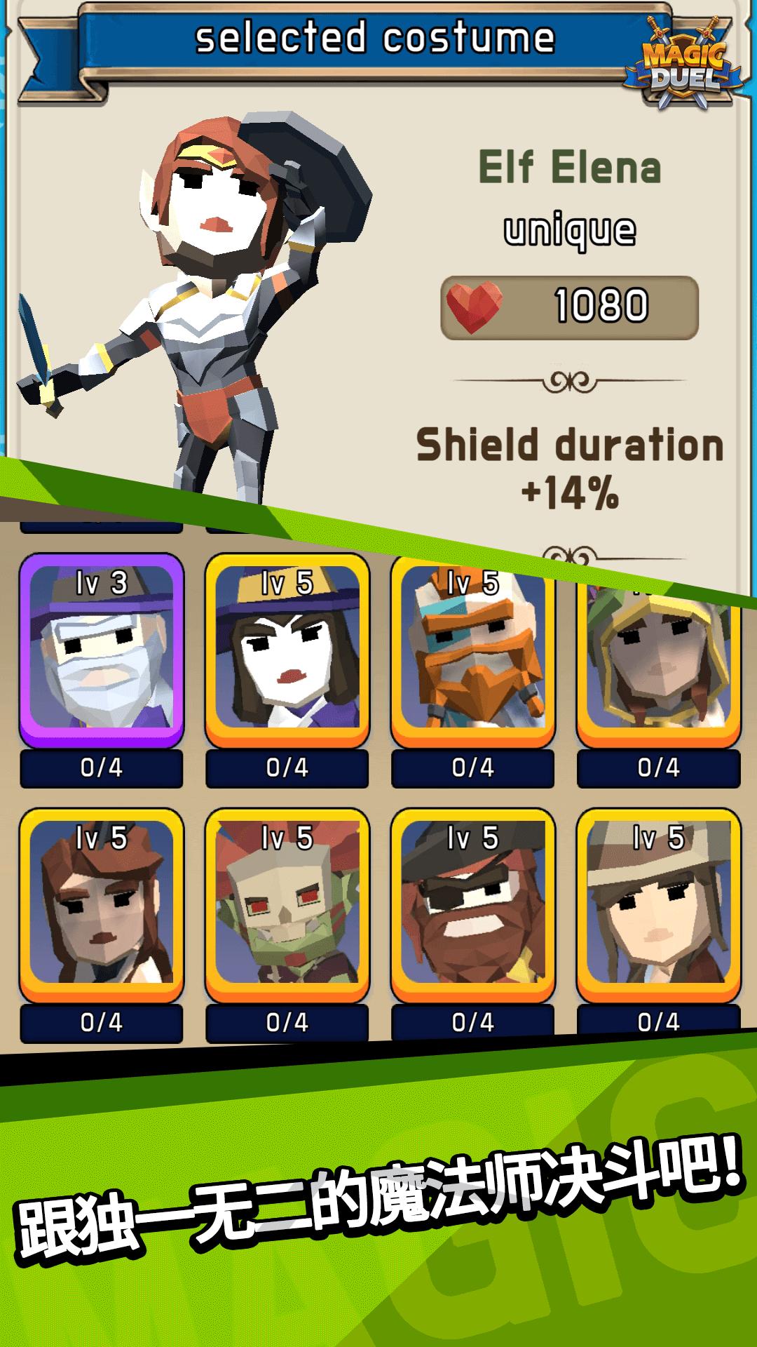 魔法决斗实时PVP(MagicDuel)
