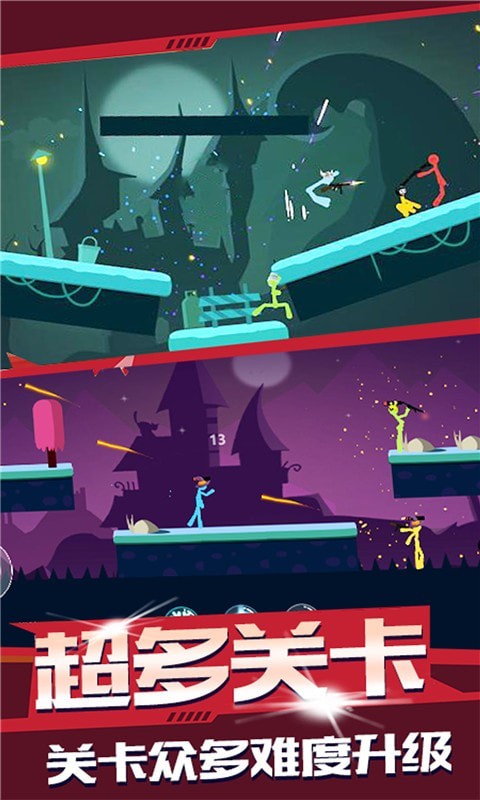 火柴人狙击手 火柴人狙击手