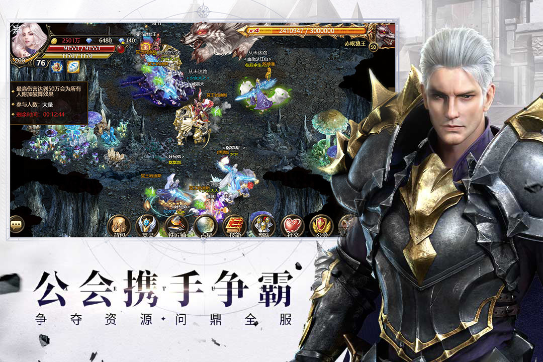 神曲h5(变态版)