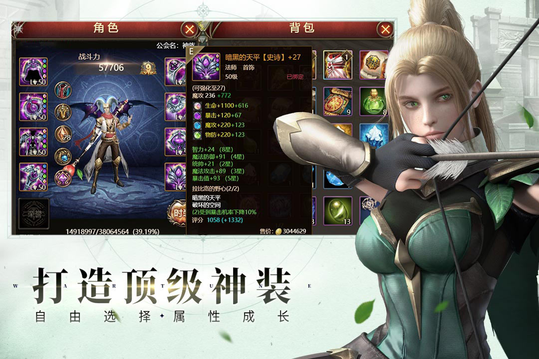 神曲h5(变态版)